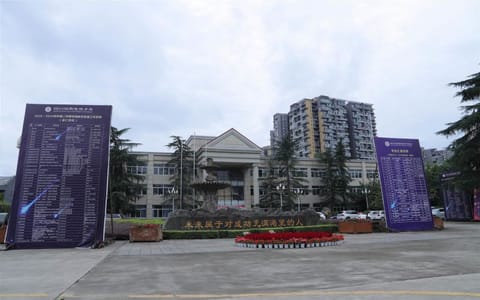 四川电影电视学院（成都）·金牛校区大门