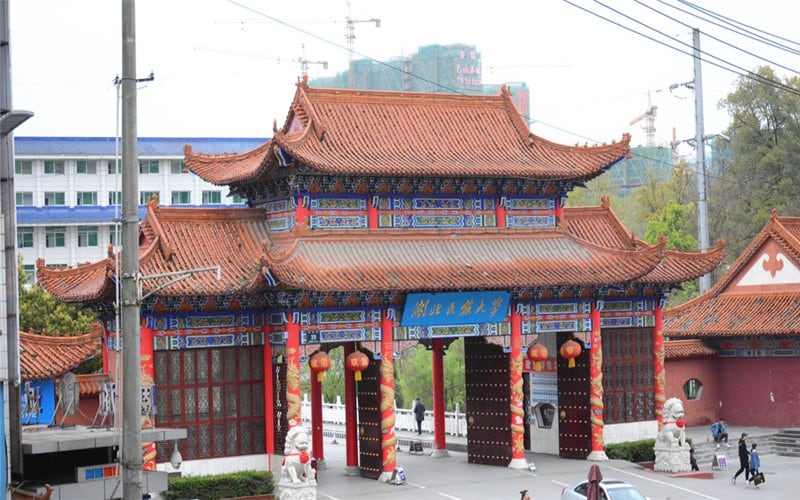 湖北民族大学主图·校门