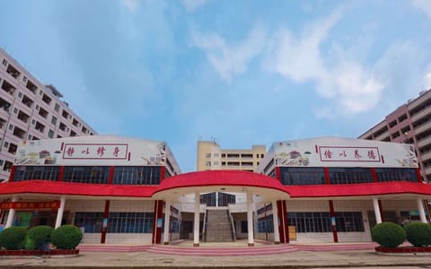广东石油化工学院·校园风光