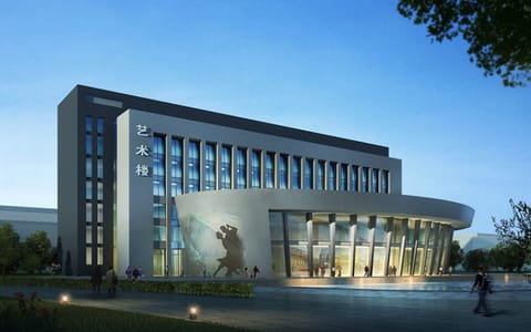 山西应用科技学院·艺术楼