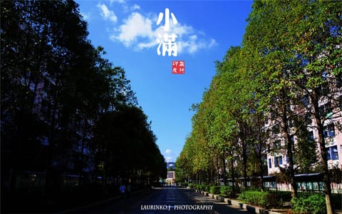 西南科技大学·校园风光5