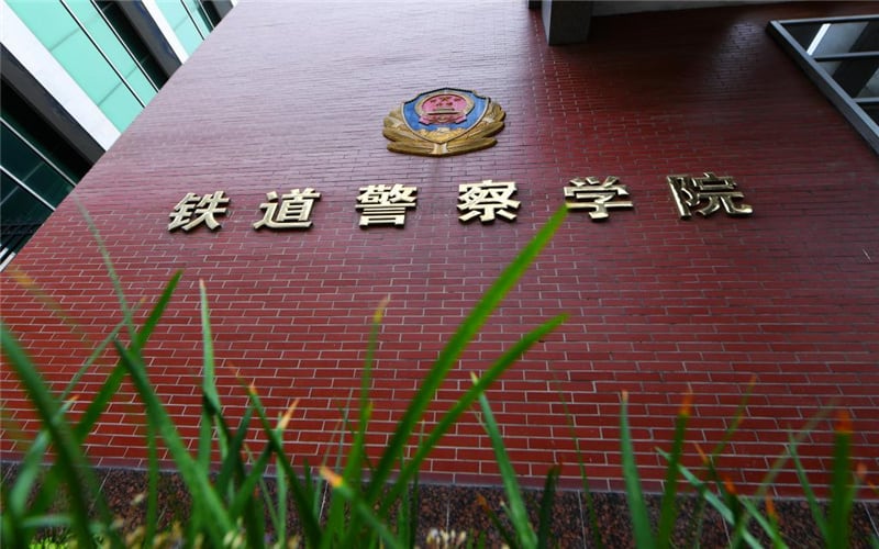 郑州警察学院主图·农业路校区俯瞰