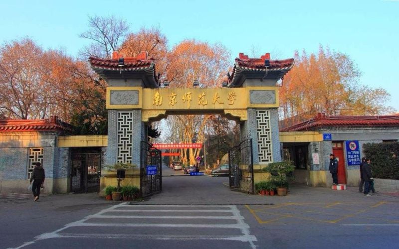 南京师范大学主图·校门