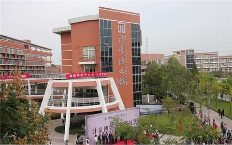 中国计量大学·计量博物馆