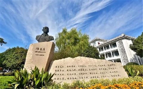 嘉兴大学·陈省身石刻