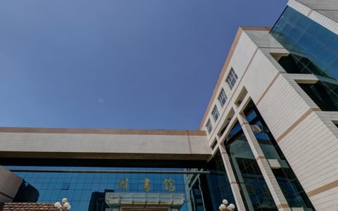 河北科技工程职业技术大学·图书馆