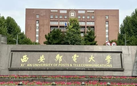 西安邮电大学·校园风光