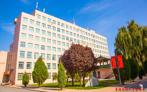 青海民族大学·校园风光