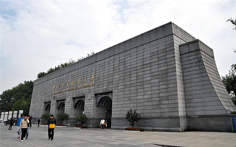 西安建筑科技大学主图·校门