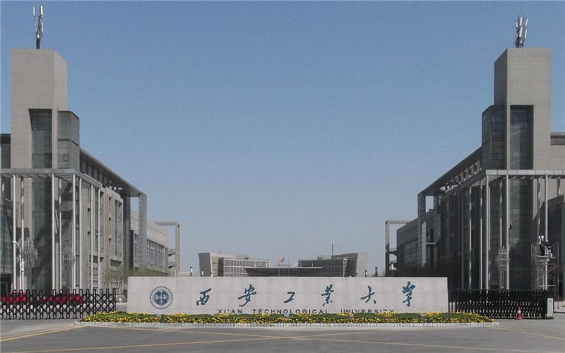 西安工业大学主图·校门