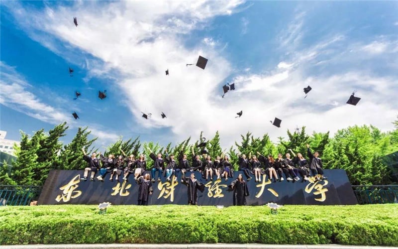 东北财经大学主图·校门