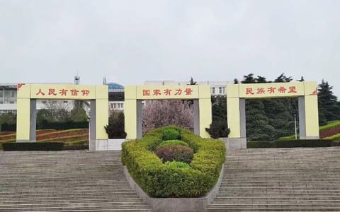 平顶山学院·校园风光