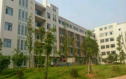 南华大学船山学院·逸夫楼