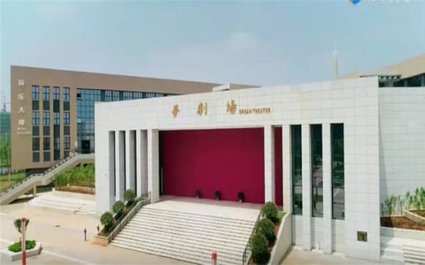 江西师范大学科学技术学院·梦剧场