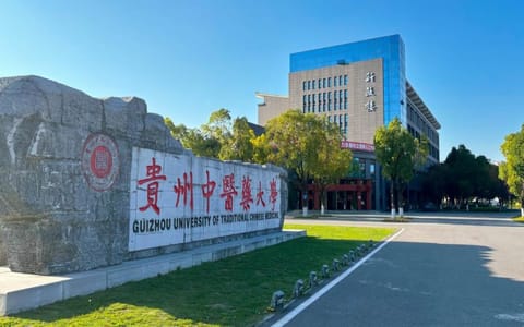 贵州中医药大学·校园风光