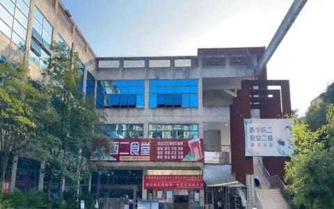 贵州大学·校园风光