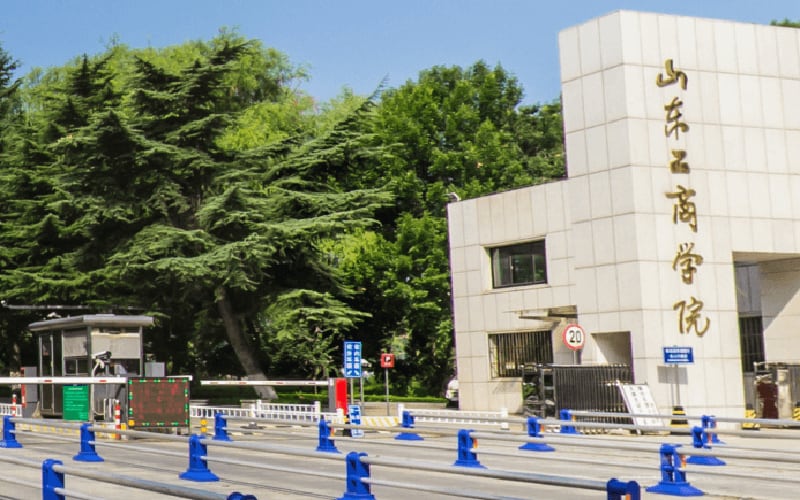 山东工商学院主图·校门