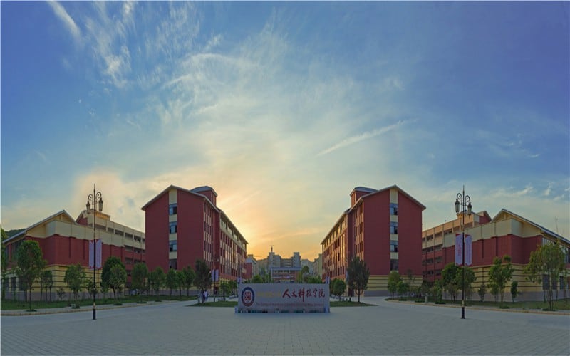 贵阳人文科技学院主图·校园外景