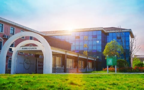 西安财经大学行知学院·校园风光