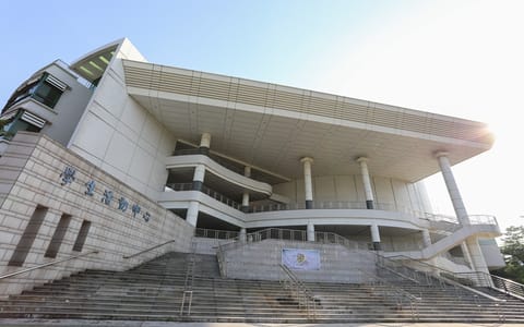广州中医药大学·学生活动中心