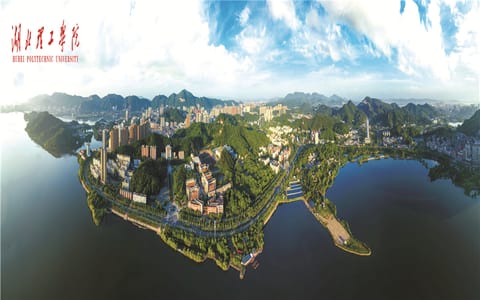 湖北理工学院·湖北理工学院校园全景