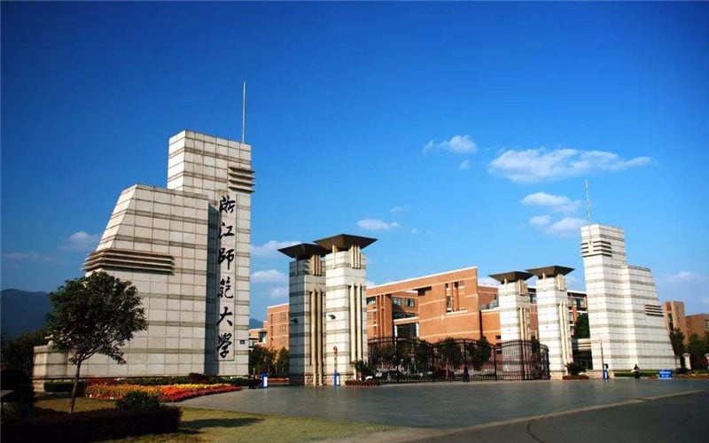 浙江师范大学主图·校门