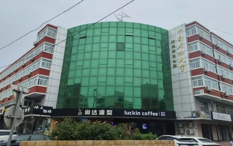 中国石油大学(北京)·阳光公寓