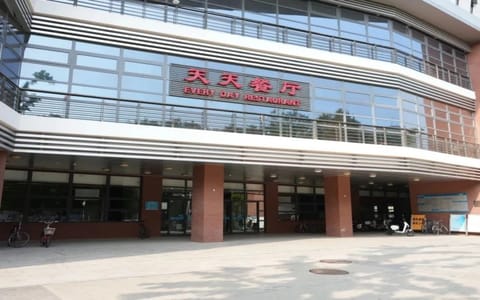 北京工业大学·校园风光