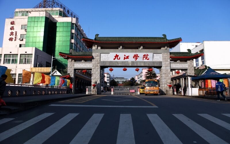九江学院主图·九江学院0