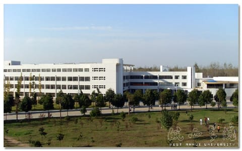 皖西学院·教学楼