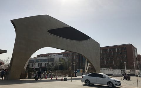 河北传媒学院(石家庄)·校园风光2