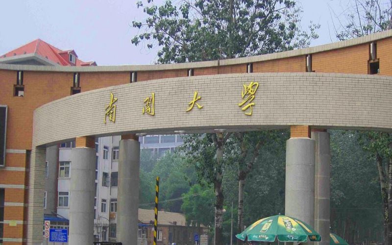 南开大学主图·校门