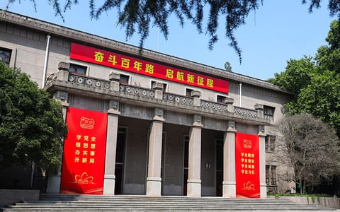 海军工程大学·大礼堂
