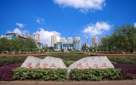重庆文理学院·校园风光