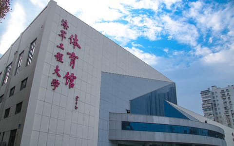 海军工程大学·体育馆