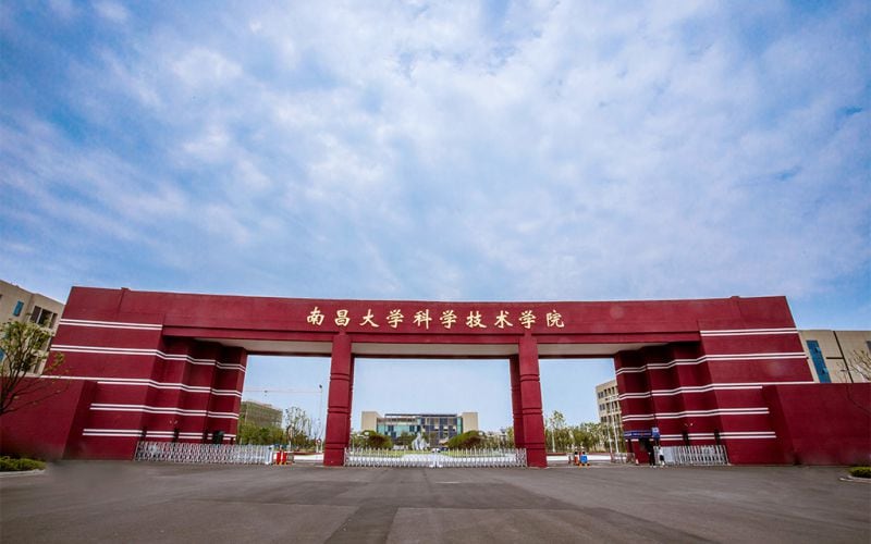 南昌大学科学技术学院主图·校门