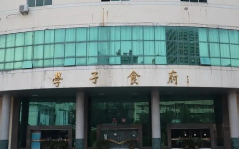 陕西师范大学·校园风光