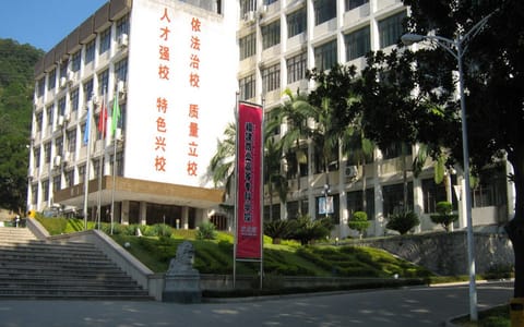 福建商学院·图书馆