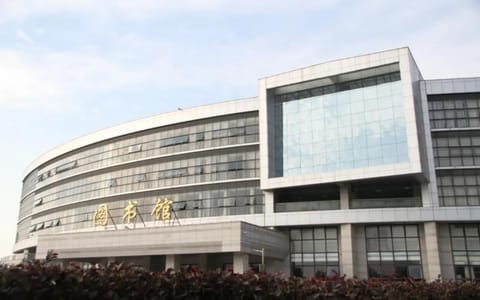 无锡职业技术大学·图书馆