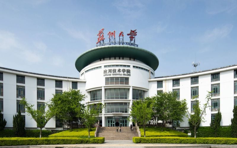 苏州大学应用技术学院主图·图书馆