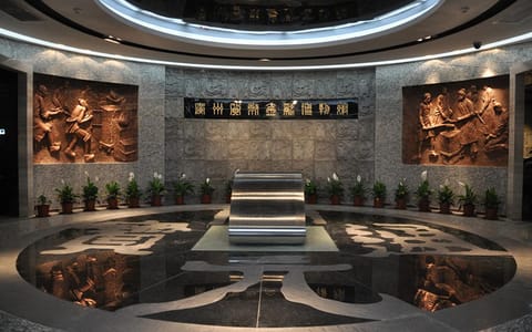 广东金融学院·博物馆