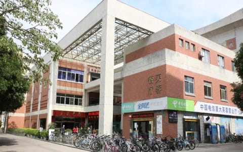 厦门大学·芙蓉餐厅
