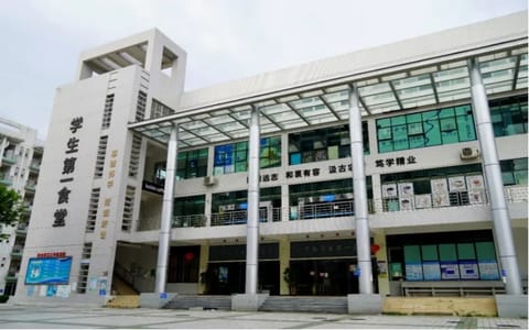 广州中医药大学·第一食堂