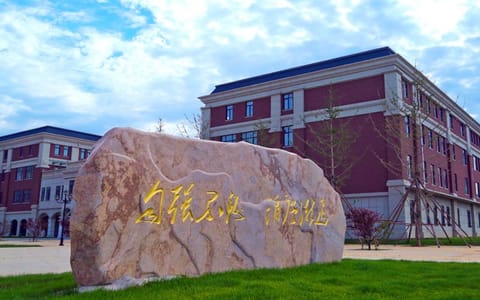 辽宁理工职业大学·校园风光