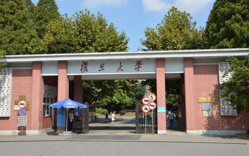 复旦大学主图·校门