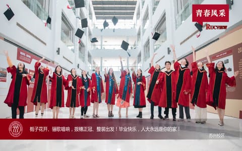 中国人民大学(苏州校区)·校园风光