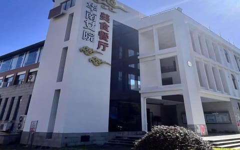 衢州学院·校园风光