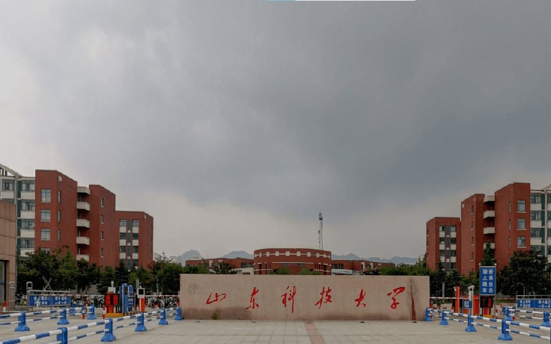 山东科技大学主图·校园风光1
