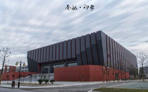 南京航空航天大学·将军路校区东区体育馆