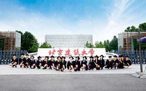 北京建筑大学·校园风光